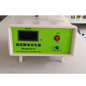 熔喷布静电发生器60KV